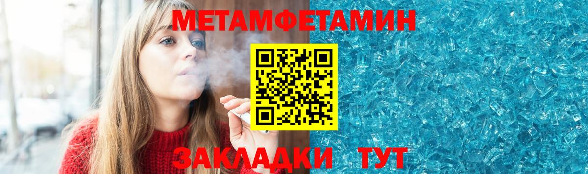 Amphetamine  Amphetamine Premium  Вход с VPN  Амфетамин  Снежинск 