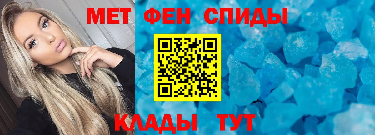 Меф МЯУ МЯУ кристаллы  Снежинск  Гашиш  Метамфетамин  Вход с VPN  КОКАИН  ГАШИШ 