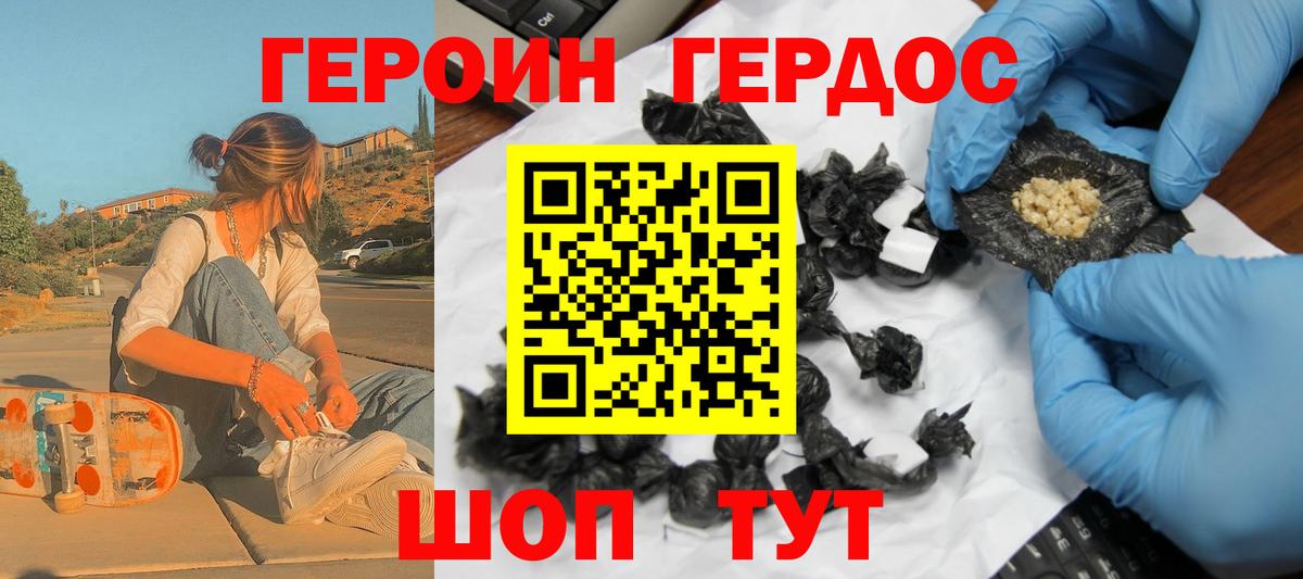 Псилоцибиновые грибы Снежинск