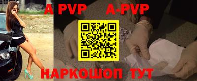 скорость mdpv Малоярославец