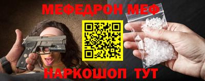 прущие грибы Мариинск