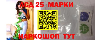 прущие грибы Мариинск