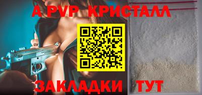 скорость Малгобек