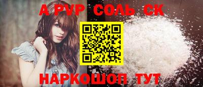 скорость mdpv Малоярославец