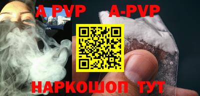 скорость mdpv Малоярославец