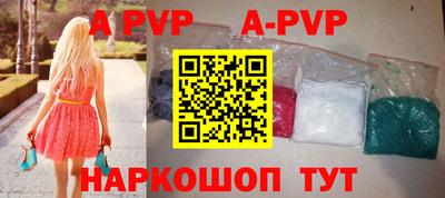 прущие грибы Мариинск