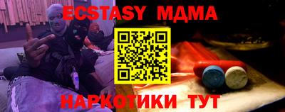 скорость mdpv Малоярославец