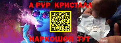 скорость Малгобек