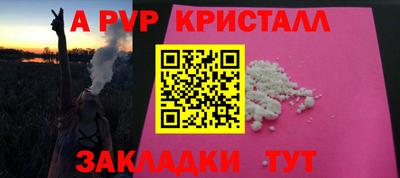 скорость Малгобек