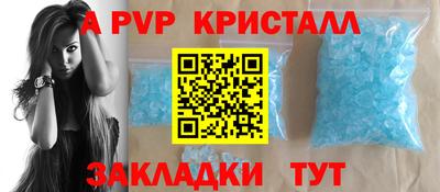 скорость mdpv Малоярославец
