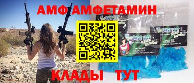 прущие грибы Мариинск