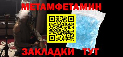 скорость Малгобек