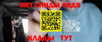 скорость Малгобек