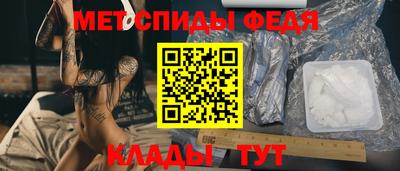 скорость mdpv Малоярославец