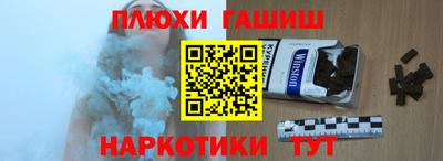 прущие грибы Мариинск