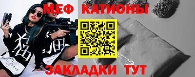прущие грибы Мариинск