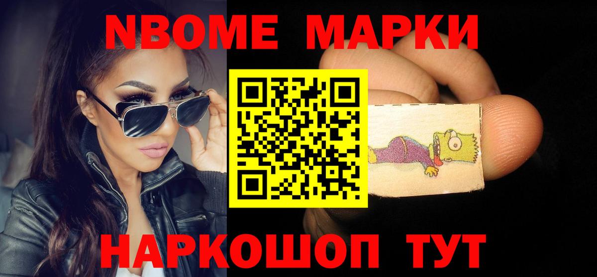 LSD-25 экстази ecstasy  Вход с VPN  Снежинск 