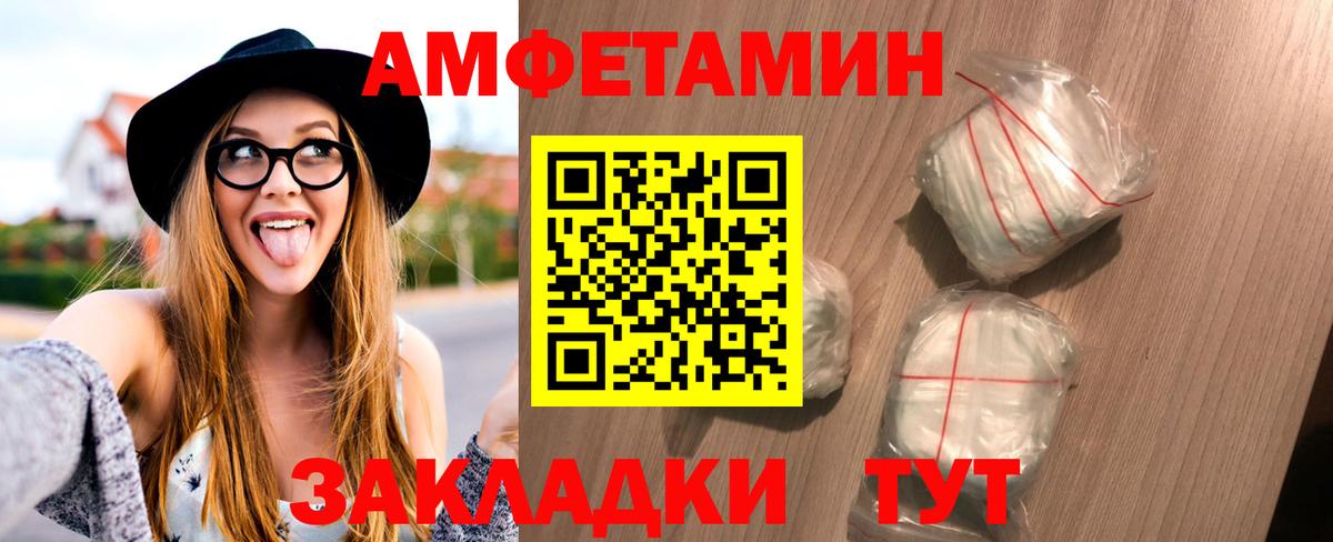МЕТАМФЕТАМИН мет Снежинск