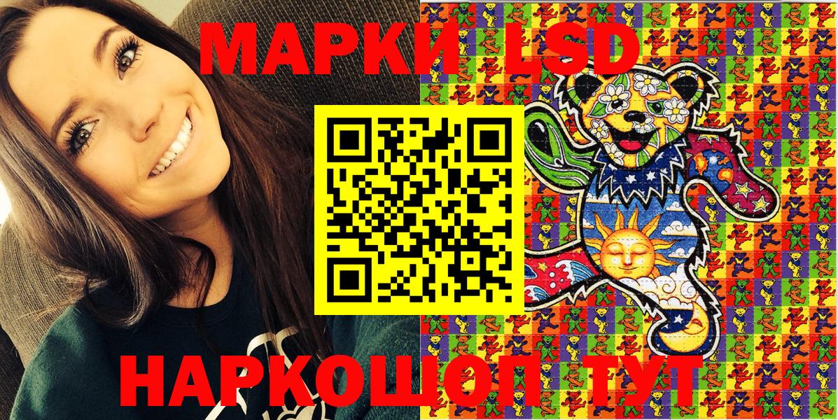 Снежинск  закладки  Вход с VPN  Марки NBOMe 1,5мг  Марки NBOMe 1,5мг  Наркотические марки 