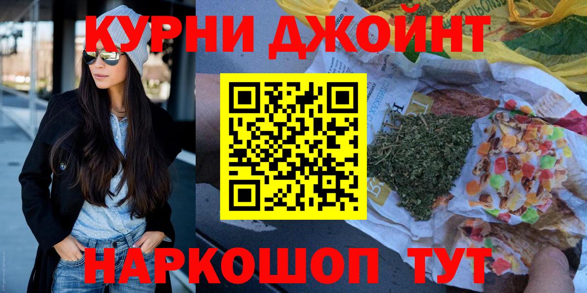 Конопля AK-47  Марихуана план  Канабис гибрид  Бошки марихуана Amnesia  Вход с VPN  Снежинск 